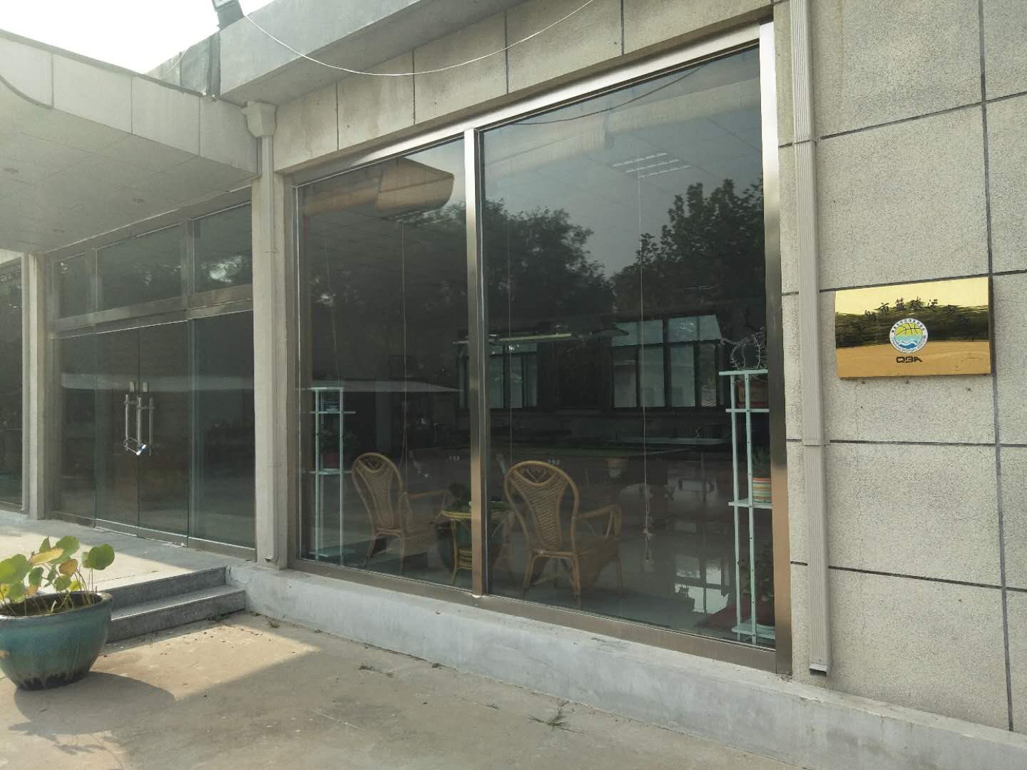 【玻璃隔热涂料】装饰公司-秦皇岛篮球协会办公室施工